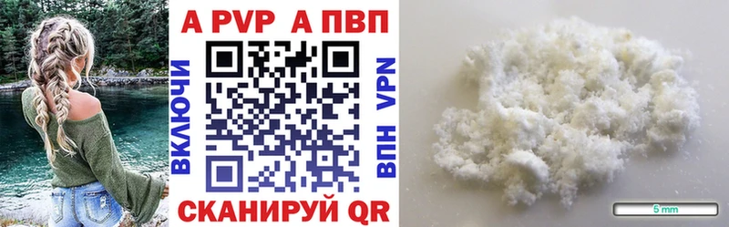 где найти наркотики  Мытищи  А ПВП Соль 