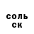 Кетамин VHQ BeUniq