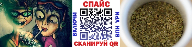 БУТИРАТ BDO закладка Мытищи
