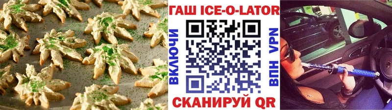Cannafood конопля Мытищи