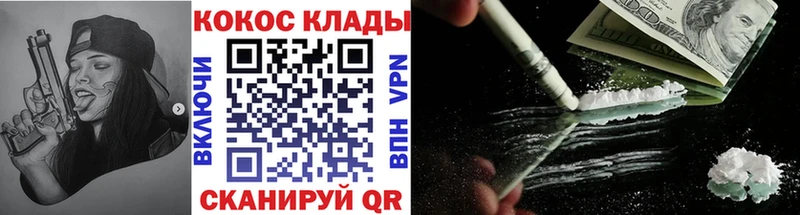 Кокаин Эквадор Мытищи