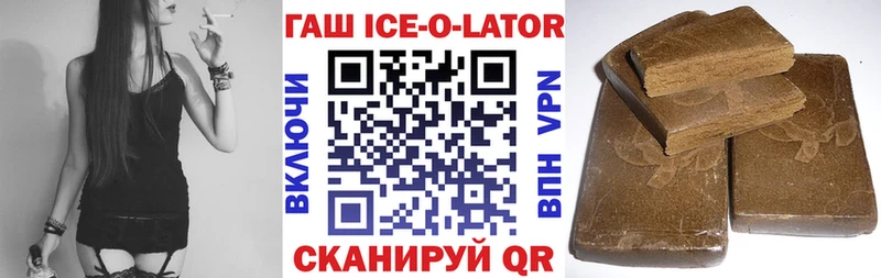 как найти закладки  Мытищи  Гашиш hashish 