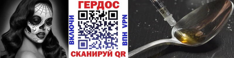 KRAKEN сайт  Мытищи  ГЕРОИН Heroin 