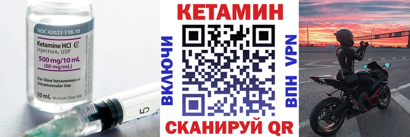 КЕТАМИН ketamine  Мытищи 