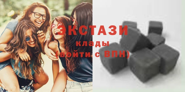 не бодяженный Бугульма