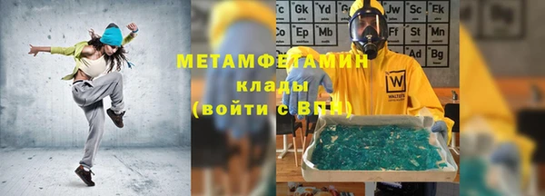 не бодяженный Бугульма
