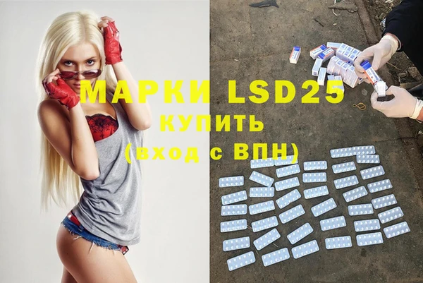 меф VHQ Бородино