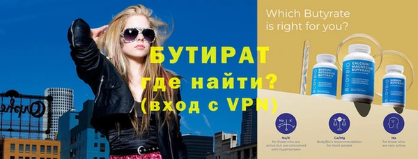 кокаин VHQ Бронницы