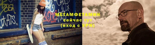 меф VHQ Бородино