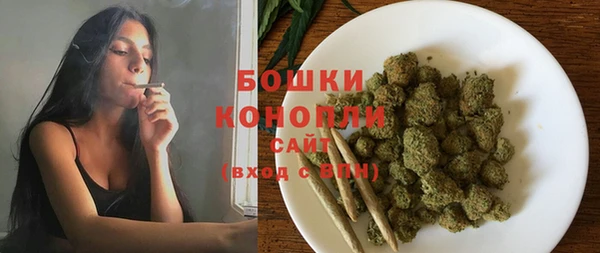 меф VHQ Бородино