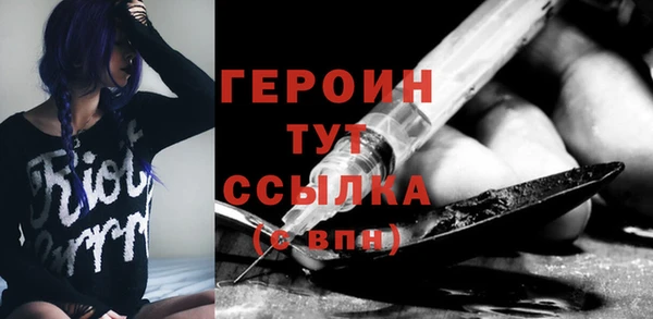 меф VHQ Бородино