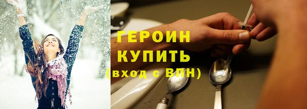 кокаин VHQ Бронницы