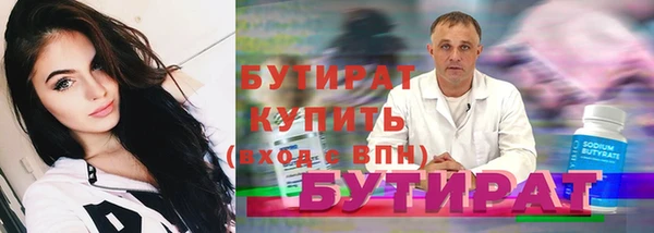 меф VHQ Бородино