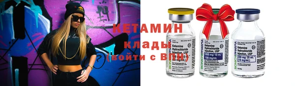 кокаин VHQ Бронницы