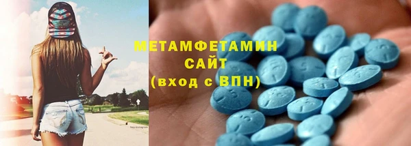 меф VHQ Бородино