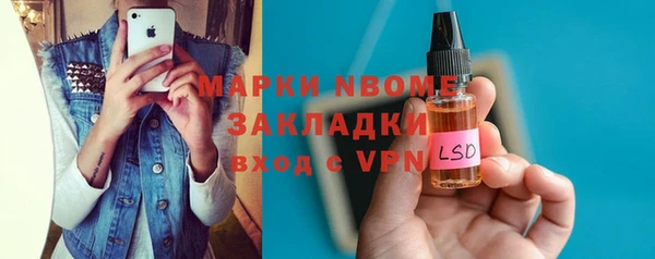 кокаин VHQ Бронницы
