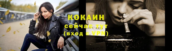 меф VHQ Бородино