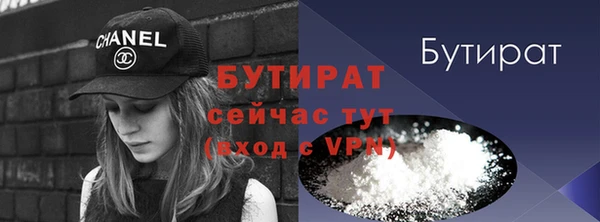 не бодяженный Бугульма