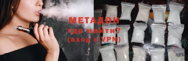 меф VHQ Бородино