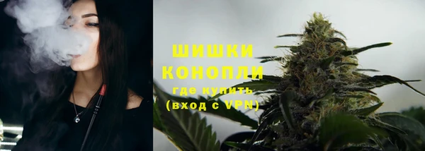 кокаин VHQ Бронницы