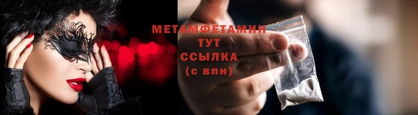 кокаин VHQ Бронницы