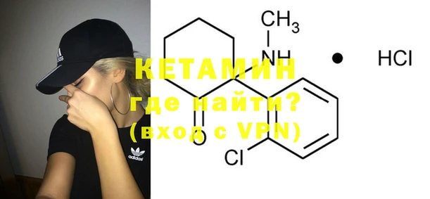 кокаин VHQ Бронницы