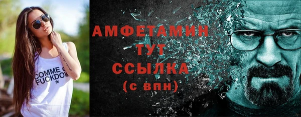 кокаин VHQ Бронницы