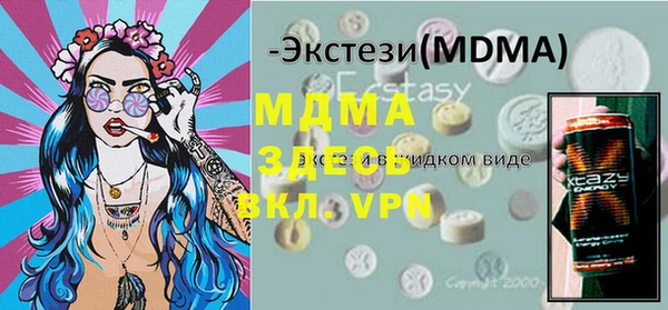 меф VHQ Бородино