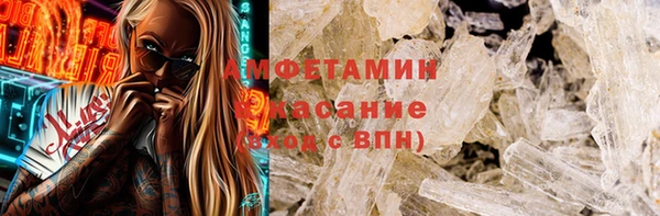 меф VHQ Бородино