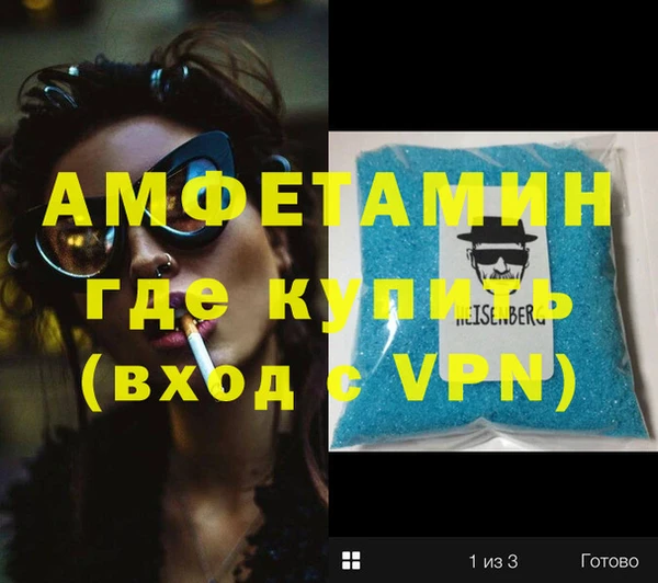 меф VHQ Бородино