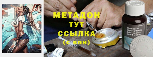 меф VHQ Бородино