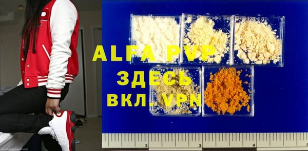 не бодяженный Бугульма