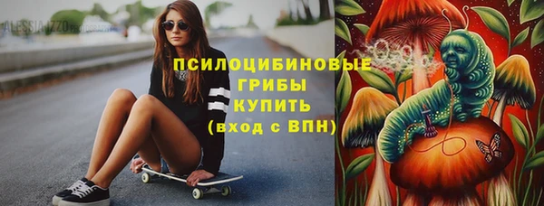 кокаин VHQ Бронницы