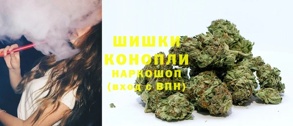 кокаин VHQ Бронницы