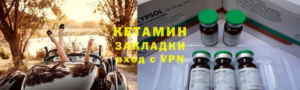 кокаин VHQ Бронницы