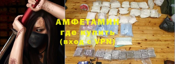 меф VHQ Бородино