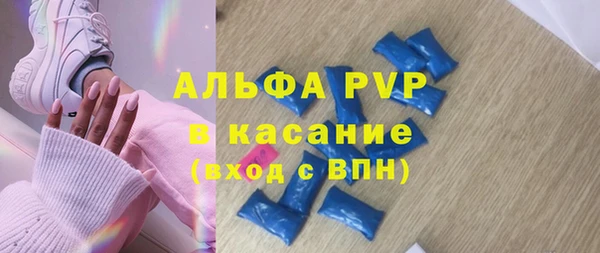 меф VHQ Бородино