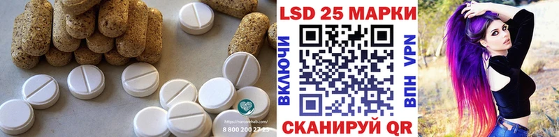 Лсд 25 экстази кислота  где можно купить наркотик  Мытищи 