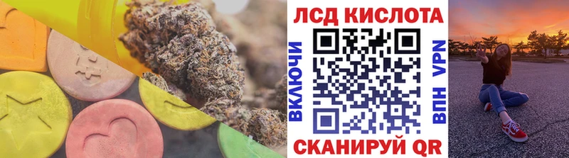 LSD-25 экстази ecstasy Мытищи