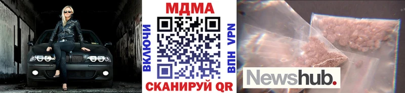 как найти наркотики  Мытищи  MDMA кристаллы 