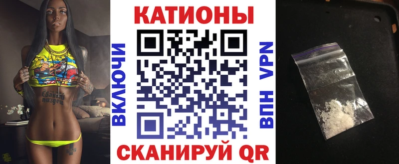 МЕФ mephedrone Мытищи
