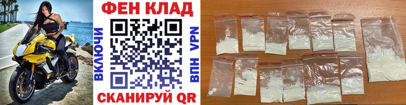 где продают наркотики  Мытищи  Первитин витя 