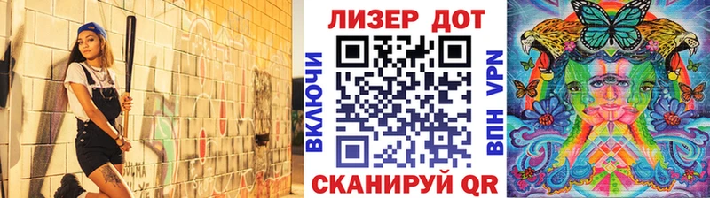 Наркотические марки 1500мкг  ОМГ ОМГ   Мытищи 