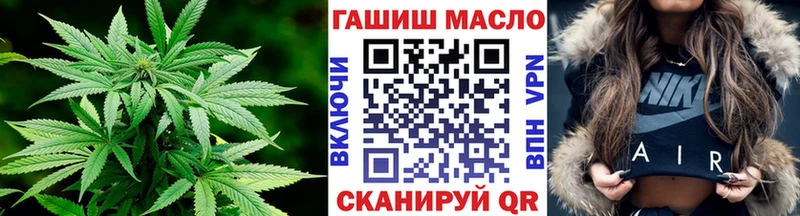 ТГК Wax блэк спрут tor Мытищи